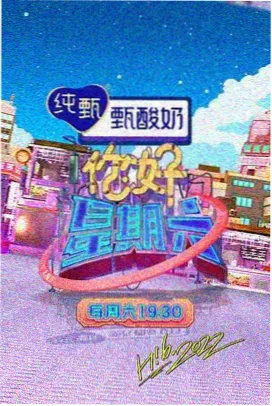 好好时光之校园日记 完整版