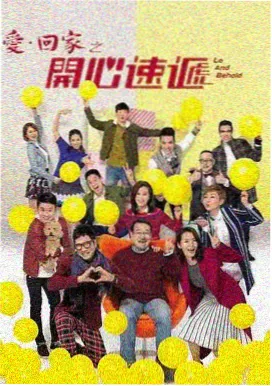 好好时光之旅行日记 高清